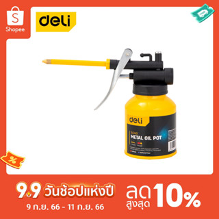 Deli กระบอกหยอดน้ำมัน 180ml DL2401-06