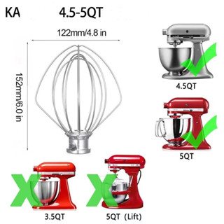 ตะกร้อตีไข่สแตนเลส Tilt-Head สำหรับเครื่องผสมอาหารแบบยกหัว KitchenAid รุ่น Artisan K45W