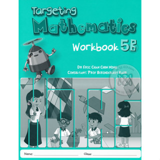 Bundanjai (หนังสือคู่มือเรียนสอบ) Targeting Mathematics 5B : Workbook (P)