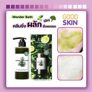 WB Wonder Bath Super Vegitoks Cleanser 300ml #คลีนซิ่งผักเขียว