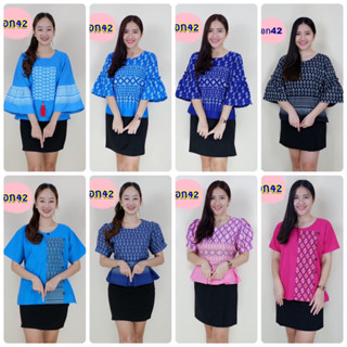 เสื้อลายขออก42พรัอมส่ง