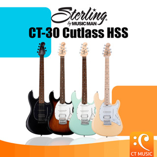 Sterling by Music Man CT-30 Cutlass HSS กีตาร์ไฟฟ้า