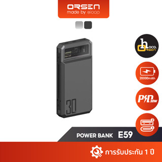 Eloop E59 Power Bank 20000mAh ชาร์จเร็ว PD 30W พร้อมสายชาร์จสั้น