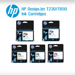 (รหัส HP 712) ตลับหมึกแท้ HP DESIGNJET T230, T650 Ink Cartri…