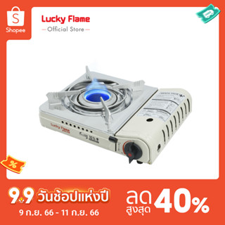 [จัดส่งฟรี] Lucky Flame เตาแก๊สกระป๋อง รุ่น LF-90CD เตาเเก๊สเเบบพกพา  รับประกันวาล์ลเเก๊ส 1 ปี