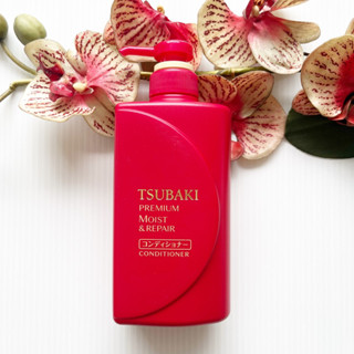 490 ml. ผลิต 02/23 Tsubaki Premium Moist Conditioner ซึบากิ พรีเมียม มอยส์ คอนดิชั่นเนอร์ ครีมนวดผม สีแดง