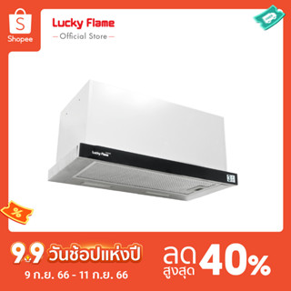 [จัดส่งฟรี] Lucky Flame เครื่องดูดควันเเบบสไลด์  TR-60G2  ขนาด 60 ซม.อัตราการดูดออก 1,000 ลบ.ม/ชม