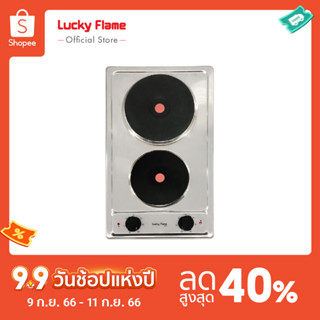 [จัดส่งฟรี] Lucky Flame เตาฝังไฟฟ้า รุ่น  BH-35 เตาแผ่นทำความร้อน HOT PLATE