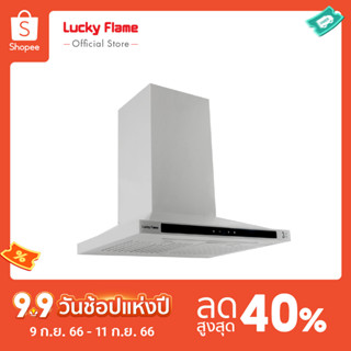 [จัดส่งฟรี] Lucky Flame เครื่องดูดควัน รุ่น TR-601T ขนาด 60 Cm.เรงดูด  (รับประกันมอเตอร์ 3 ปี)