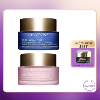 CLARINS Multi-Active Jour Day Cream 50ml + CLARINS Multi-Active Nuit Night Cream 50ml