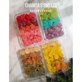 🎠 Chanitas Sweets 🎠 วุ้นกรอบ ถุงใหญ่  🌼 เจทานได้