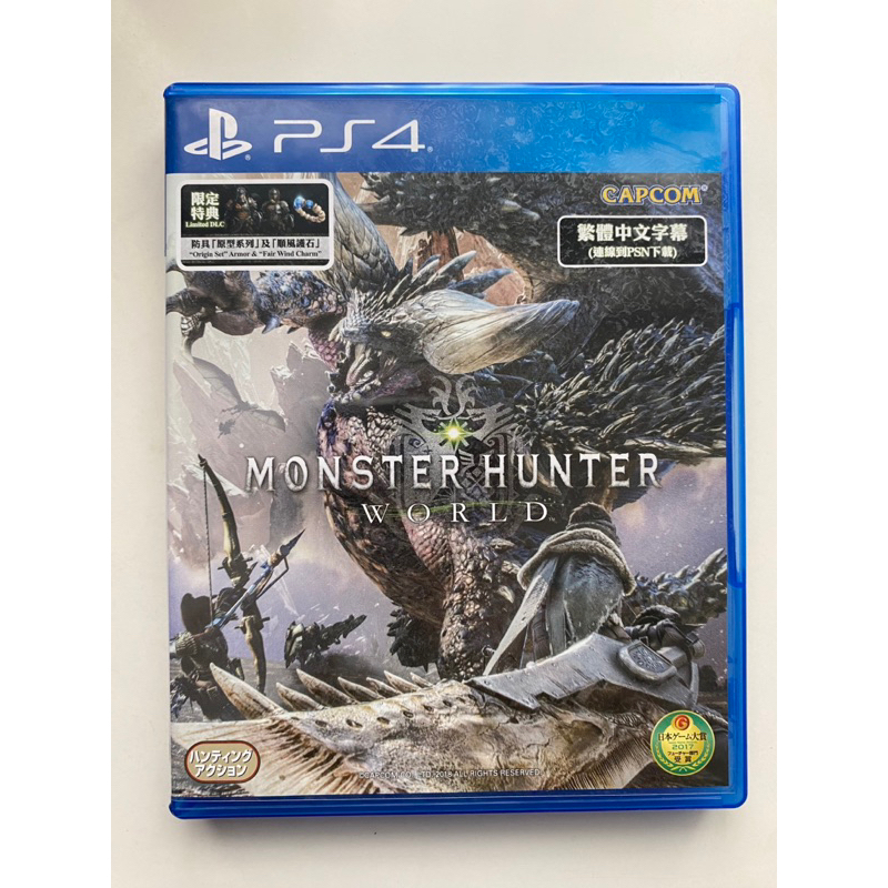 ‼️พร้อมส่ง มือสอง‼️ แผ่นเกม PS4 Monster Hunter World สภาพใหม่มาก