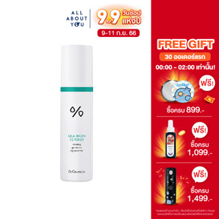 Dr. Ceuracle CICA REGEN 92 TONER 120 ml.