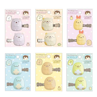 กิ้บคู่ กิ๊บติดผม sg SumikkoGurashi / Sumikko Gurashi ญี่ปุ่น