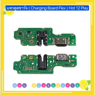 แพรตูดชาร์จ ( Charging Board Flex ) Infinix Hot 12 Play