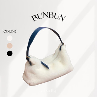 BUNBUN กระเป๋าสะพาย ขนนุ่มฟู สะพายข้าง พร้อมส่ง