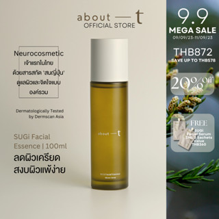 About T SUGi Facial Essence 100ML I น้ำตบ สนญึ่ปุ่น ลดผิวเครียด ปลอบประโลมผิว ระคายเคือง ผิวแพ้ง่าย