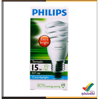 PHILIPS หลอดตะเกียบ ฟิลิปส์ Philips Tornado ขนาด 15W ขั้ว E27  หลอดประหยัดไฟ💡ทอร์นาโด