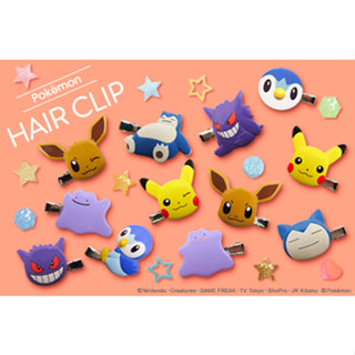 Pokemon Center Original Hair Clip ของแท้จากญี่ปุ่น (แยกขาย)