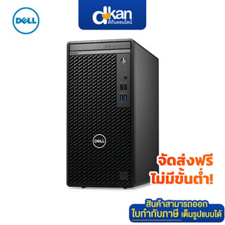 Dell OptiPlex 7010MT Warranty 3 Year By Dell