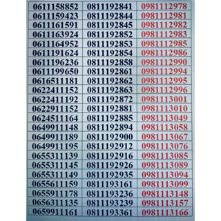 เบอร์Aisเติมเงินวันทูคอลตอง111ทักเบอร์ก่อนสั่งครับ