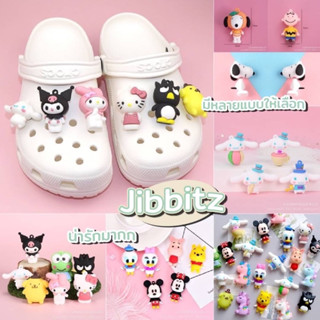 ราคา💦พร้อมส่ง💦จิ๊บบิทตัวติดรองเท้า Jibbitz shoes Charm 3D 🌈ลายการ์ตูนน่ารัก ตัวติดรองเท้ามีรูทุกชนิด