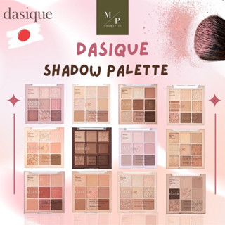 Dasique Shadow Palette / Dasique Blending Mood Cheek พาเลตแต่งตา บลัชออน