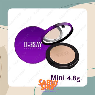 (4.8g.xตลับ) Deesay Bright Skin Color Control Foundation Powder SPF30  ดีเซ้ย์ ไบร์ท สกิน ฟาวเดชั่น พาวเดอร์