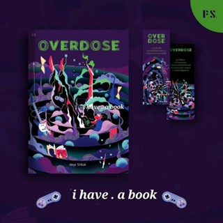 (พร้อมส่ง) หนังสือ "Overdose" นิชตุล Shikak, P.S./พี.เอส.