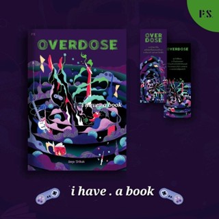 (พร้อมส่ง) หนังสือ "Overdose" นิชตุล Shikak, P.S./พี.เอส.