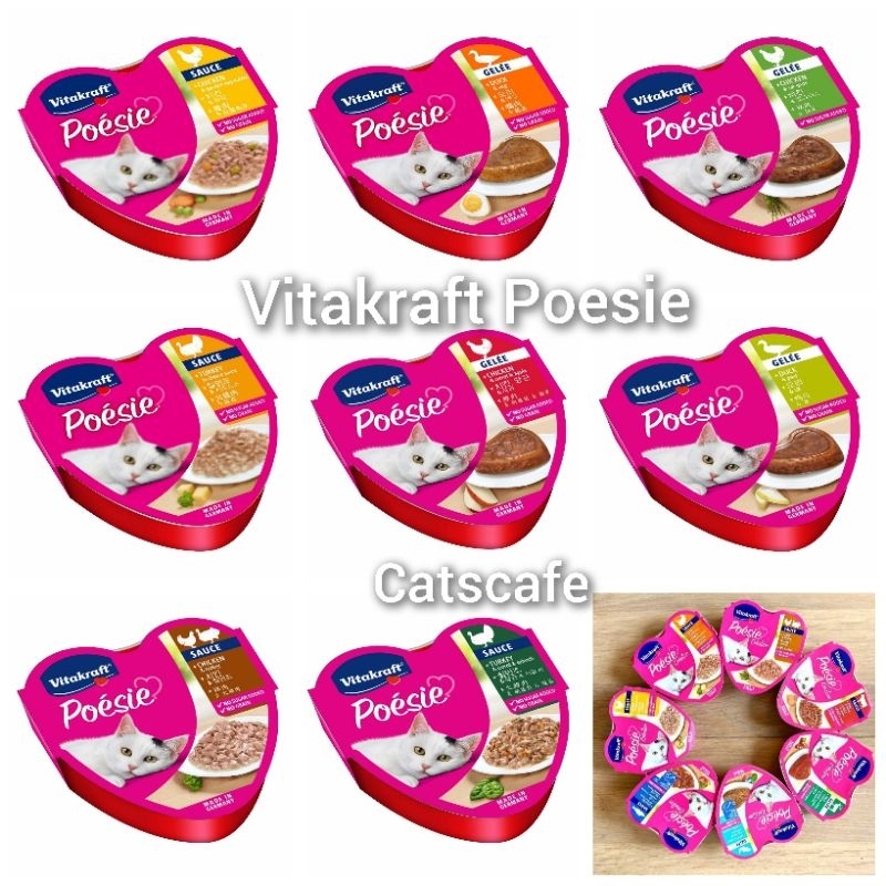 Vitakraft​ poesie อาหารแมว​ จากเยอรมัน​ อร่อยมาก
