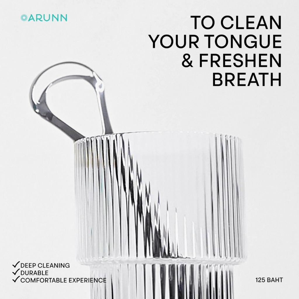 อุปกรณ์ทำความสะอาดลิ้น สแตนเลส ARUNN Tongue Cleaner กำจัดแบคทีเรียและคราบอาหาร