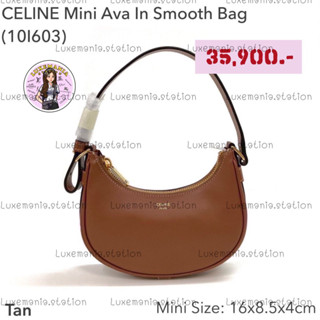 👜: New!! Celine Ava Mini Bag 10I603‼️ก่อนกดสั่งรบกวนทักมาเช็คสต๊อคก่อนนะคะ‼️