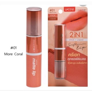 Ustar Lollipop 2 In 1 Soft Matte Lip 6.2g. มี 2 เฉดสี