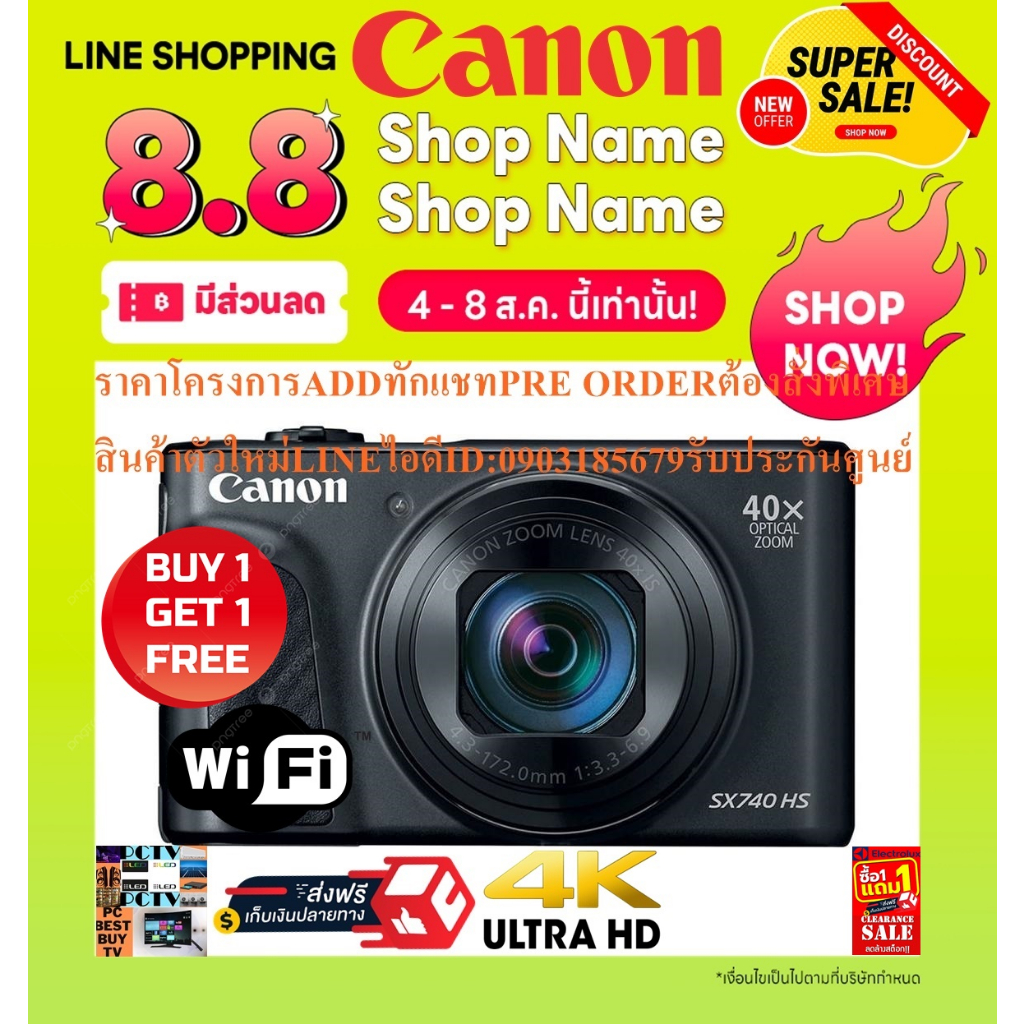 CANONกล้องวิดีโอWIFI4KคอมแพคPOWERSHOTรุ่นSX740HSพลังซูม40เท่า8.1ล้านZOOMPLUSได้80เท่าSUPERZOOMฟรีSOU