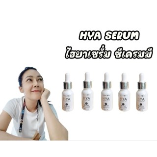 HYA Serumซีเครทมีเรทส่ง5ขวด