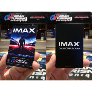 บัตรสะสม Gran Turismo แกร่งทะลุไมล์ IMAX Collectible Card