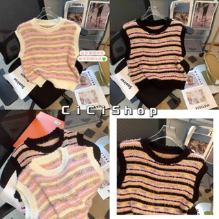 Cicishop(8063)Knitt vest top เสื้อกั๊กไหมพรมแขนกุด ทอสลับสีหวานๆแมตช์ง่ายสไตล์เกาหลี