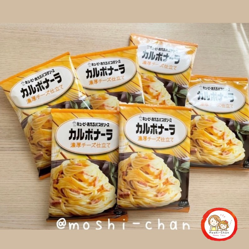 🎌 อร่อยมาก พร้อมส่ง 🎌 ซอสพาสต้าคาโบนาร่ารสชาติแท้ๆ พร้อมทาน คิวพี ญี่ปุ่น 🇯🇵🇯🇵🇯🇵
