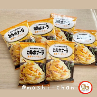 🎌 อร่อยมาก พร้อมส่ง 🎌 ซอสพาสต้าคาโบนาร่ารสชาติแท้ๆ พร้อมทาน …