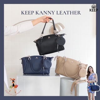 [ New Collection] กระเป๋าถือ KEEP รุ่น Kanny Leather ( หนัง )ของแท้💯🌈พร้อมส่ง🌈