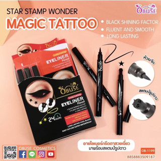 ปั๊มดาว⭐️Ob-1199 Star Stamp &amp; Eyeliner ⭐️