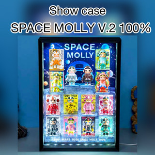 ตู้โชว์Mega Space Molly V.2 100%  🪐☄️ Showcase แนวตั้ง มีไฟ กล่องอคิลิคพร้อมอุปกรณ์ประกอบฉาก