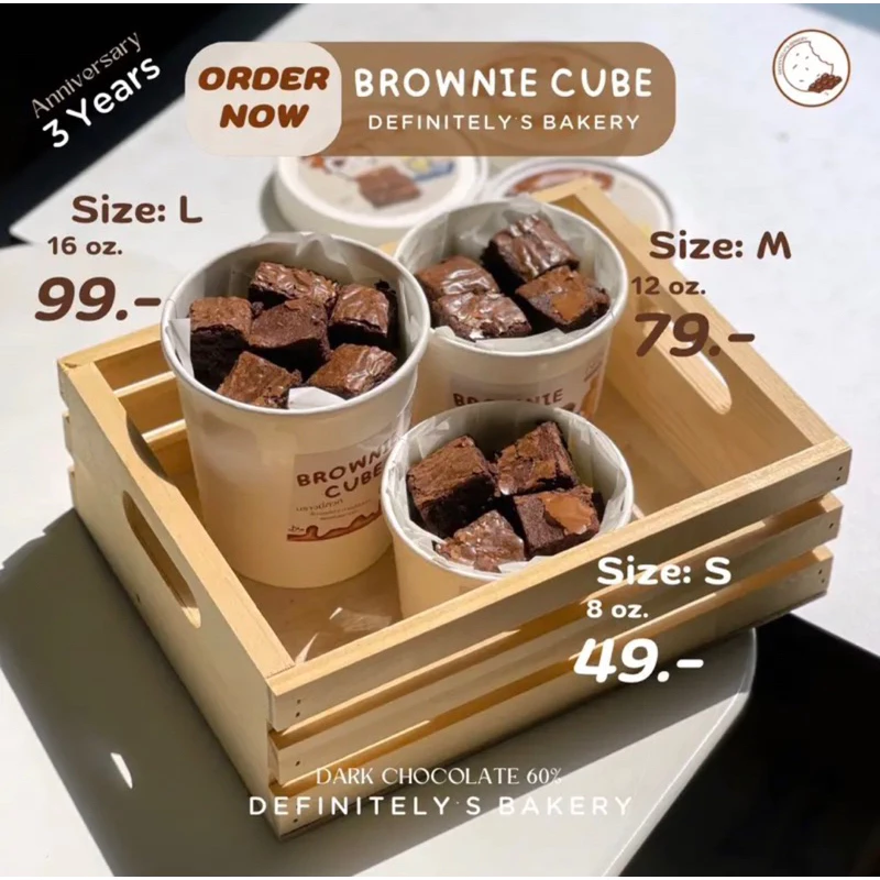 New package!!! Brownie Cube บราวนี่คิวบ์ อร่อยเข้มข้น หวานกำลังดี
