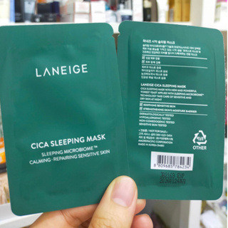 ซอง ใหม่ 4 กรัม Laneige Cica Sleeping Mask มาส์กหน้าใส  มาสก์ กระปุก สีเขียว ส่วนผสม Cica บำรุง ลดสิว หมดอายุ 01 / 2026