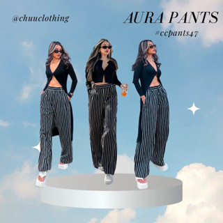 Aura Pants กางเกง [พร้อมส่ง]