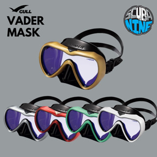 แถมฟรี mask strap 🎉🎉 Gull vader mask หน้ากากดำน้ำ แบรนด์ญี่ปุ่น