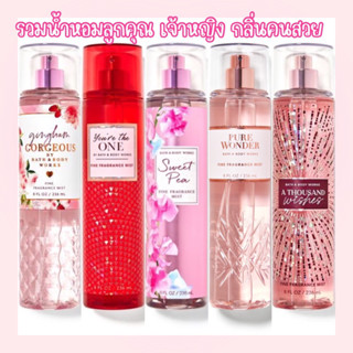 น้ำหอมกดแบ่งกลิ่นลูกคุณ เจ้าหญิง น้ำหอมพกพาแท้100% Bathandbodyworks Victoria’ secret