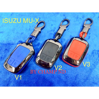 🚗เคสรีโมทเนื้อสแตนเลสชุปสีรมดำตรงรุ่นรถ ISUZU  MU-X,d-max1.9 blue power🚙