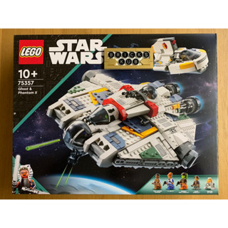 LEGO Starwars #75357 Ghost and Phantom II